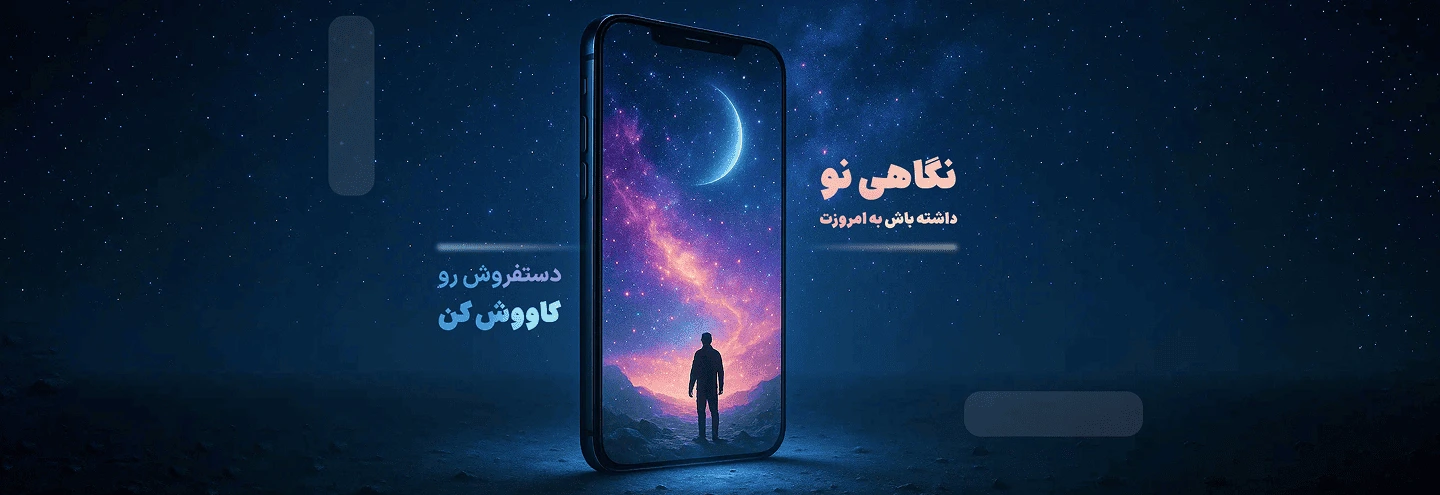 دستفروش